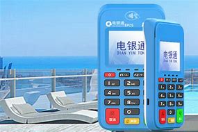邵阳公司POS机
